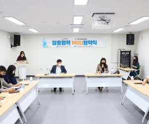 (재)제천문화재단-제천시육아종합지원센터, 업무협약 체결